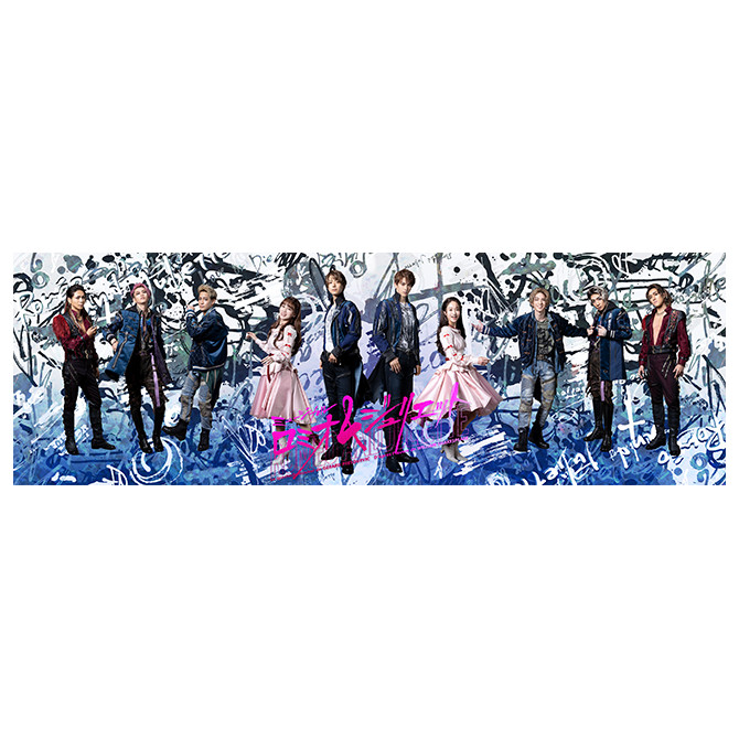 ミュージカル『ロミオ＆ジュリエット』COLLECTION - ホリプロ