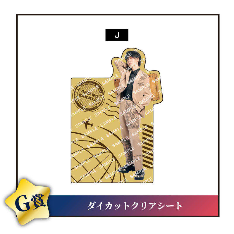 あほの坂田。坂田くじ ラバーストラップ ダイカットクリアシート ステッカー 福岡 あほの坂田。坂田くじ ラバーストラップ ダイカットクリアシート