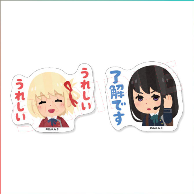 D賞 ステッカー2枚セット(全12種)