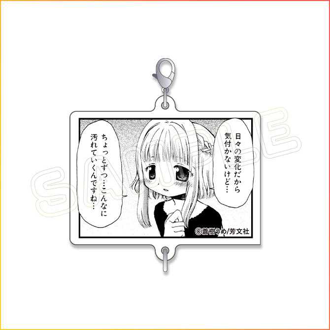 E賞 つながる4コマ アクリルチャーム(全20種)