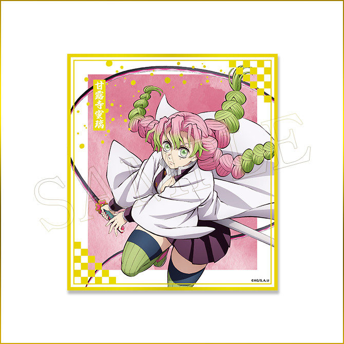 クリア色紙＜甘露寺蜜璃＞