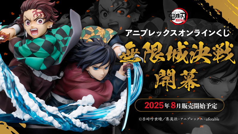 まどマギ　アニプレックス　オンラインくじ ⚠️かなりお得バラ売り可能！ 劇場版 魔法少女まどか☆マギカ[新編]叛逆の物語