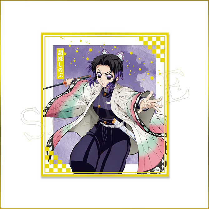 クリア色紙＜胡蝶しのぶ＞