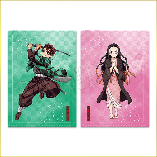 クリアファイル２枚セット＜竈門炭治郎&禰豆子＞