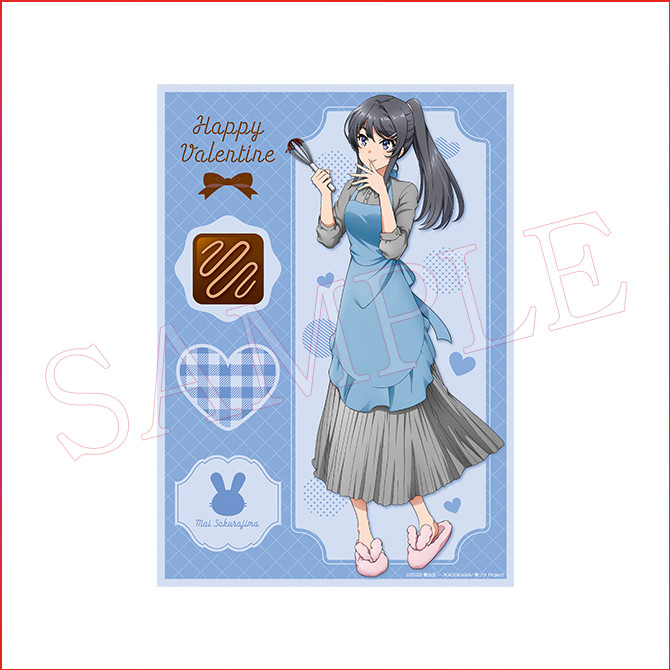 C賞 チョコ香る♪B5イラストカード(全7種)