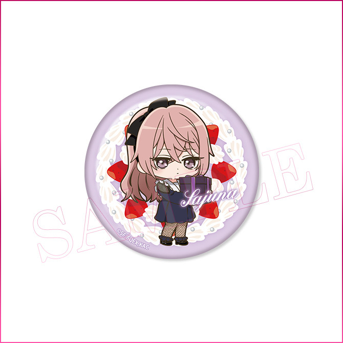 喜多川海夢 バースデー オンラインくじ - アニプレックス オンライン