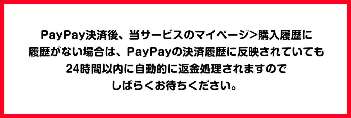 クレゆき商店 営業再開様★ご確認ページ エスパティオ下川入店 - 店舗情報・チラシ | 株式会社スズキヤ