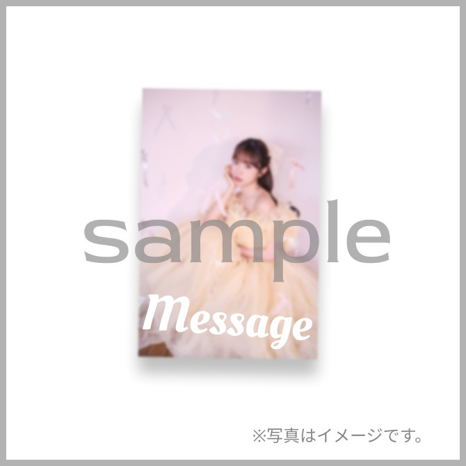 山内瑞葵 リニューアル記念ガチャ - ANYLANDオンラインガチャ（エニー