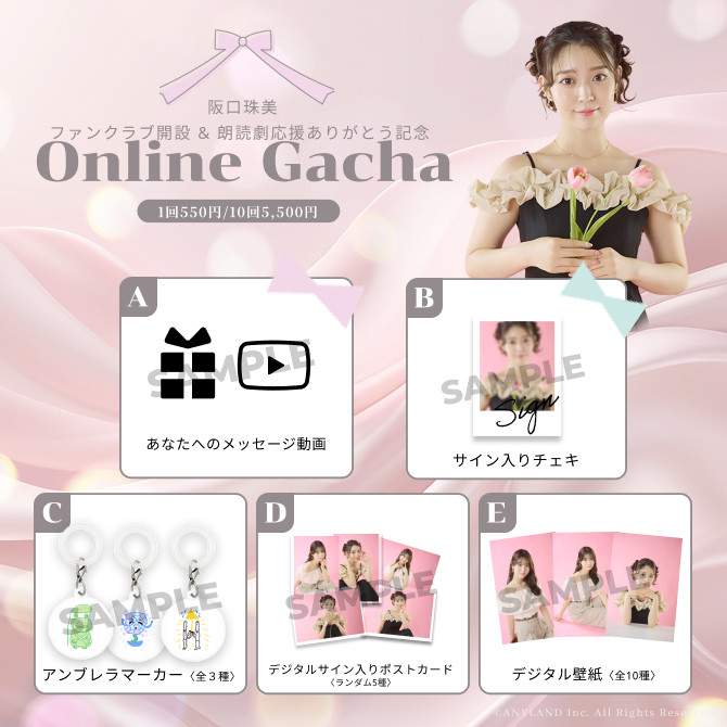 阪口珠美　サイン入りチェキ 阪口珠美サイン入りチェキ