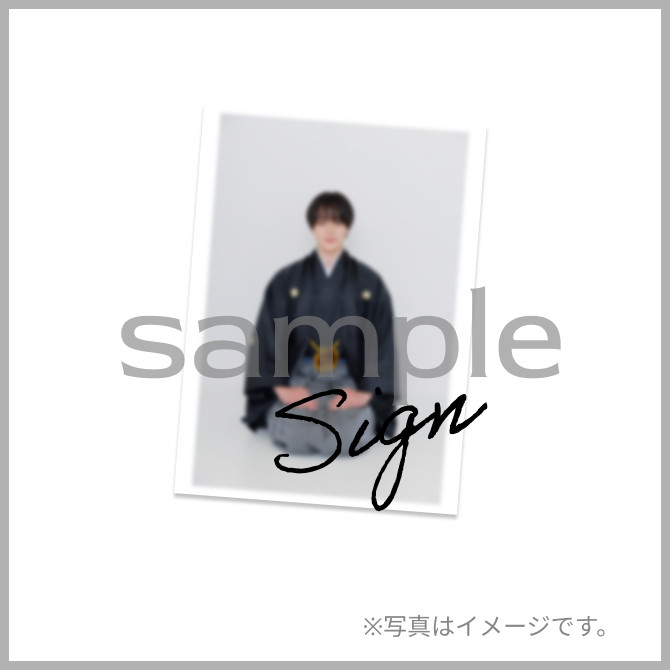 ONE LOVE ONE HEART ラブワン 直筆サイン入りチェキ 笹原遼雅 ONE LOVE ONE HEART 新春！運試しオンラインガチャ - ANYLAND