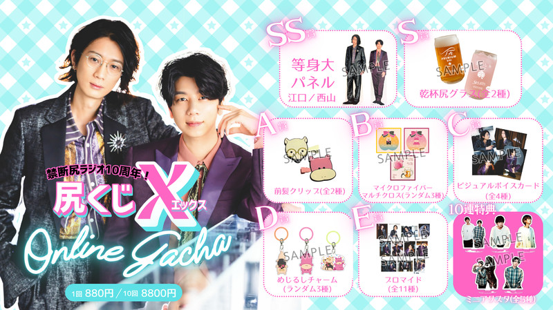 ANYLANDオンラインガチャ - ANYLANDオンラインガチャ（エニーランド