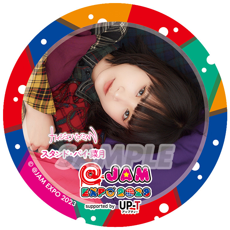 Brave Mental Orchestra @jamガシャ アットジャムガシャ JAMガシャ EXPO2023ver.【G】 - ＠JAMガシャ Winter2025ver