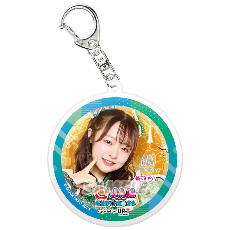 超特急 シューヤ 2025 生誕 シュガルポーチ ジャラジャラチャーム 超