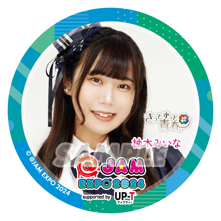 JAMガシャ EXPO 2024ver.【C】 - ＠JAMガシャ EXPO 2025ver. - ＠JAMガシャ