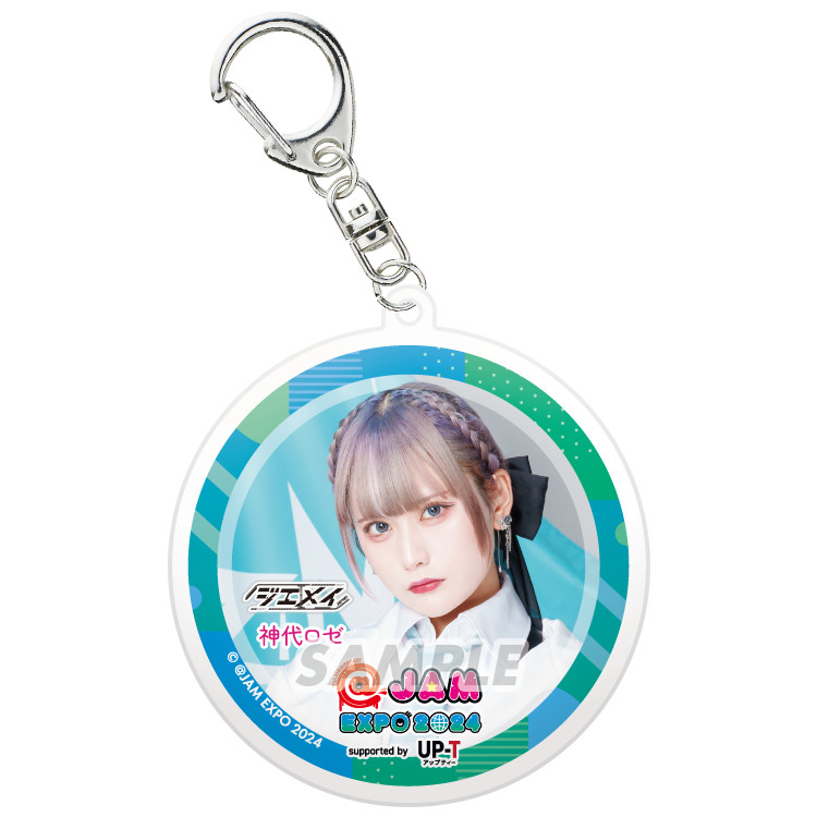 JAMガシャ EXPO 2024ver.【A】 - ＠JAMガシャ EXPO 2025ver
