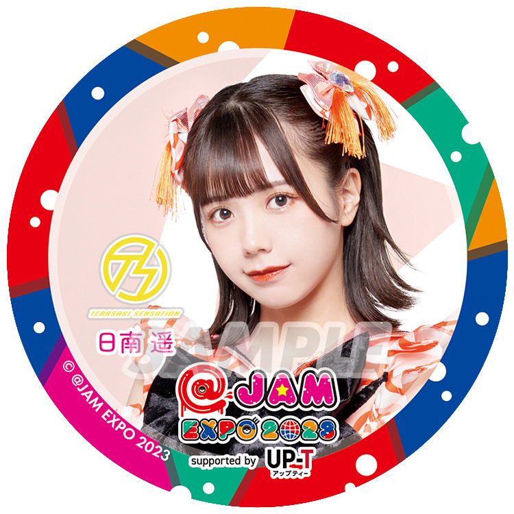 結婚祝い JAMガシャ EXPO2023ver.【L】 - ＠JAMガシャ Winter2025ver アイドル