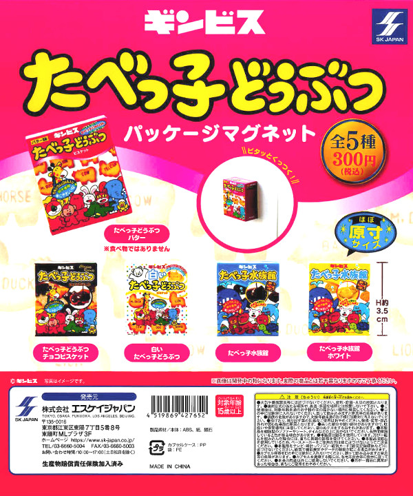 お兄ちゃん、ガチャ SPECIAL BOX 初回限定生産 お兄ちゃん、ガチャ 特典付き DVDBOX 初回限定生産盤