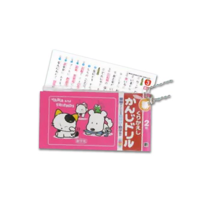 タマ&フレンズ ミニ計算・漢字ドリル 12種セット タマ&フレンズ ミニ計算・漢字ドリル 12種セット Amazon | タマ