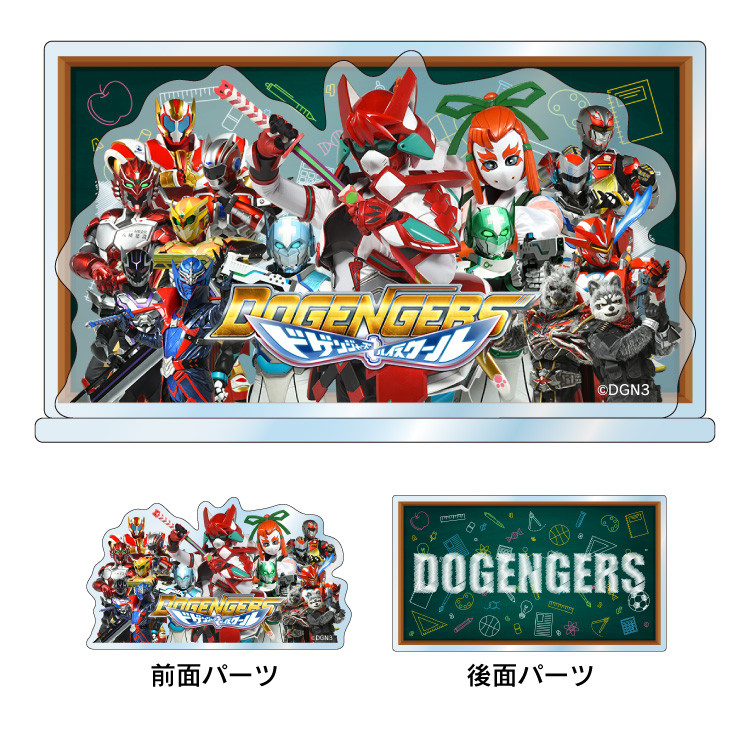 B賞 ドゲンジャーズハイスクール教室アクリルスタンド