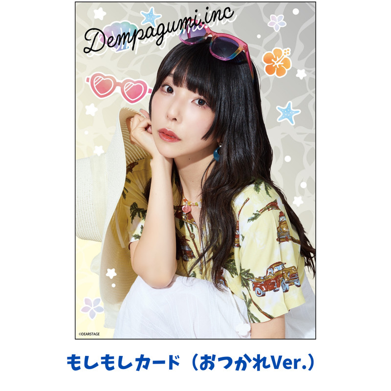 でんぱ組.inc】Japan Expo Thailand 2024出演記念 Dear Resort