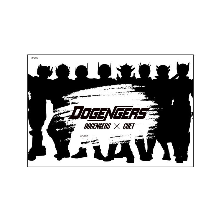 C賞 ドゲンジャーズポストカード