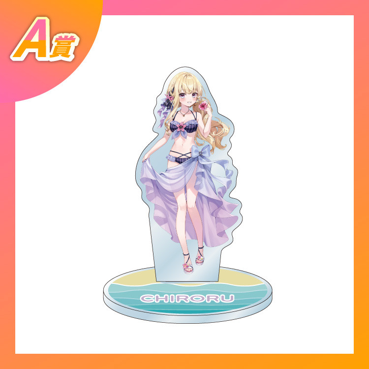 A賞 アクリルスタンド(全5種)