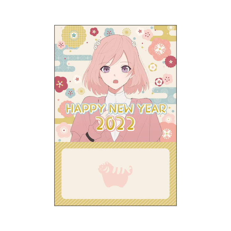A賞 まかのんからの年賀状