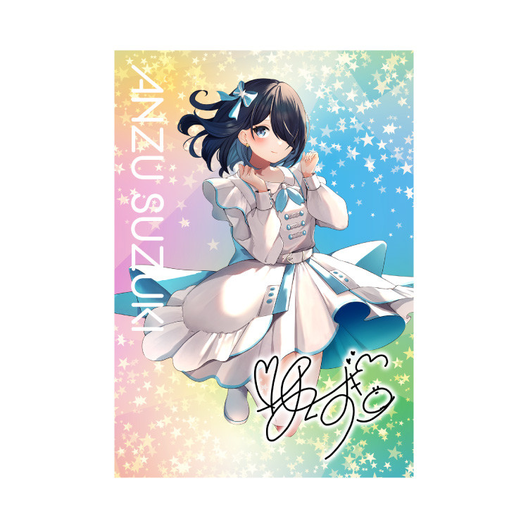 ダブルチャンス サイン入りブロマイド(10回くじ購入者対象)