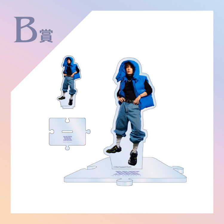 B賞 アクリルスタンド(全4種)