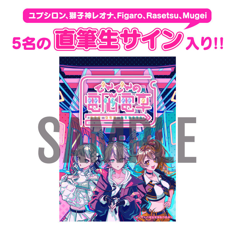 S賞 サイン入りDVD