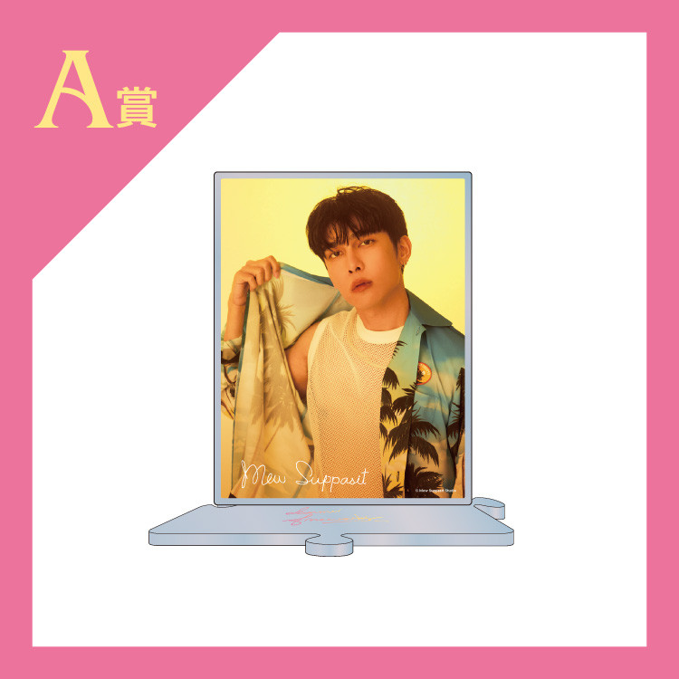 A賞 アクリルスタンド(全4種)