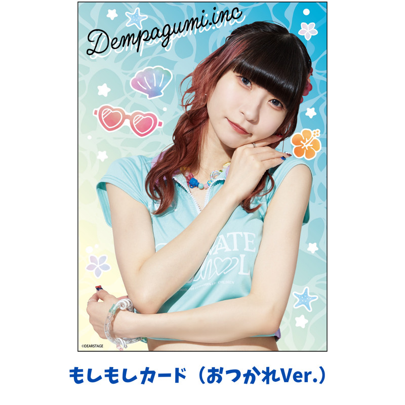 c1f6f9cb-16bb-48ea-a275-