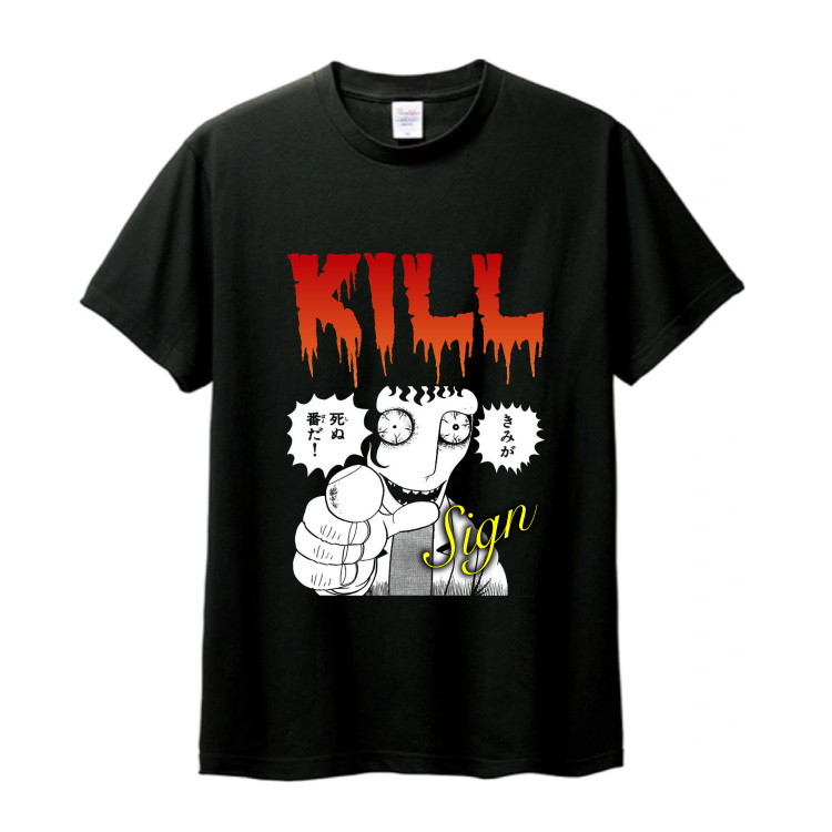 S賞 トラウマ!!ロックTシャツ