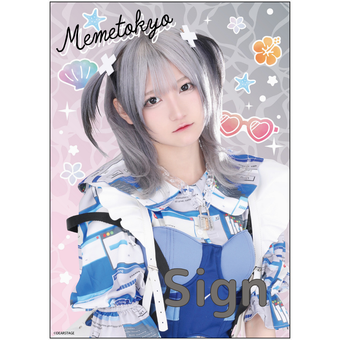 A賞 直筆サイン入りブロマイド(全6種)