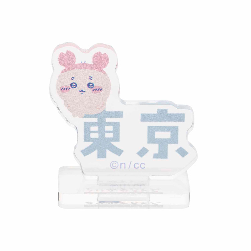追加販売】ちいかわ 東京みやげ いろんなTOKYO！アクリル