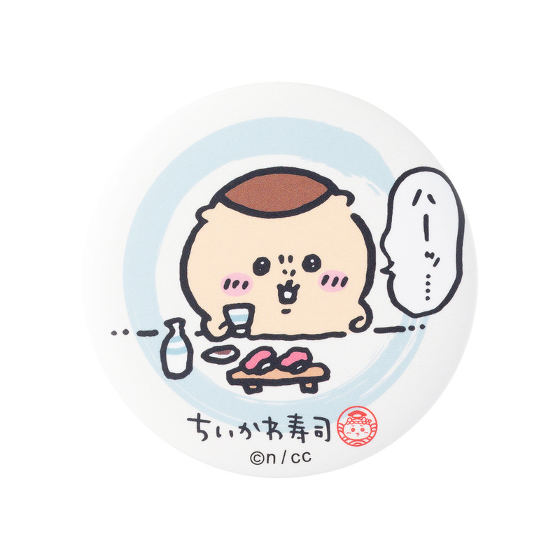 ちいかわ ちいかわ寿司 缶バッジ （全10種） - ちいかわ