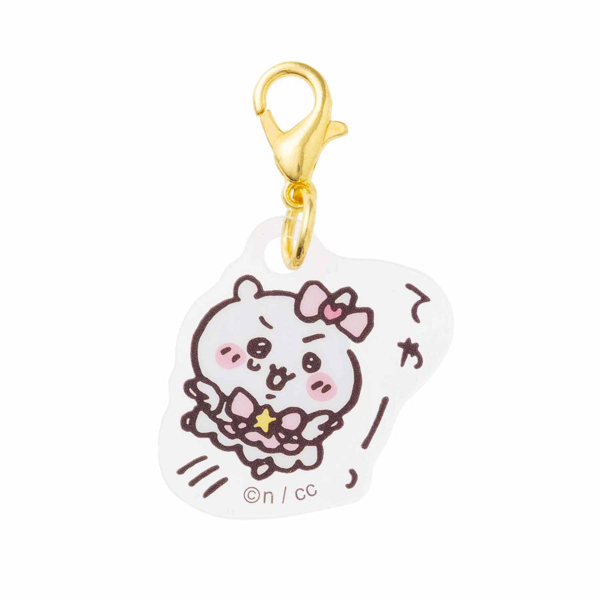 チャーム ちいかわ 超まじかるちいかわ ミニアクリルチャーム(全15種)(全15種)