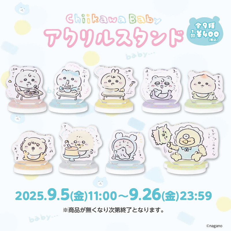 ちいかわ モーニング 「上京生活録イチジョウ」 ラッコ アクリルスタンド 新品 激レア ちいかわ モーニング 「上京生活録イチジョウ」 ラッコ