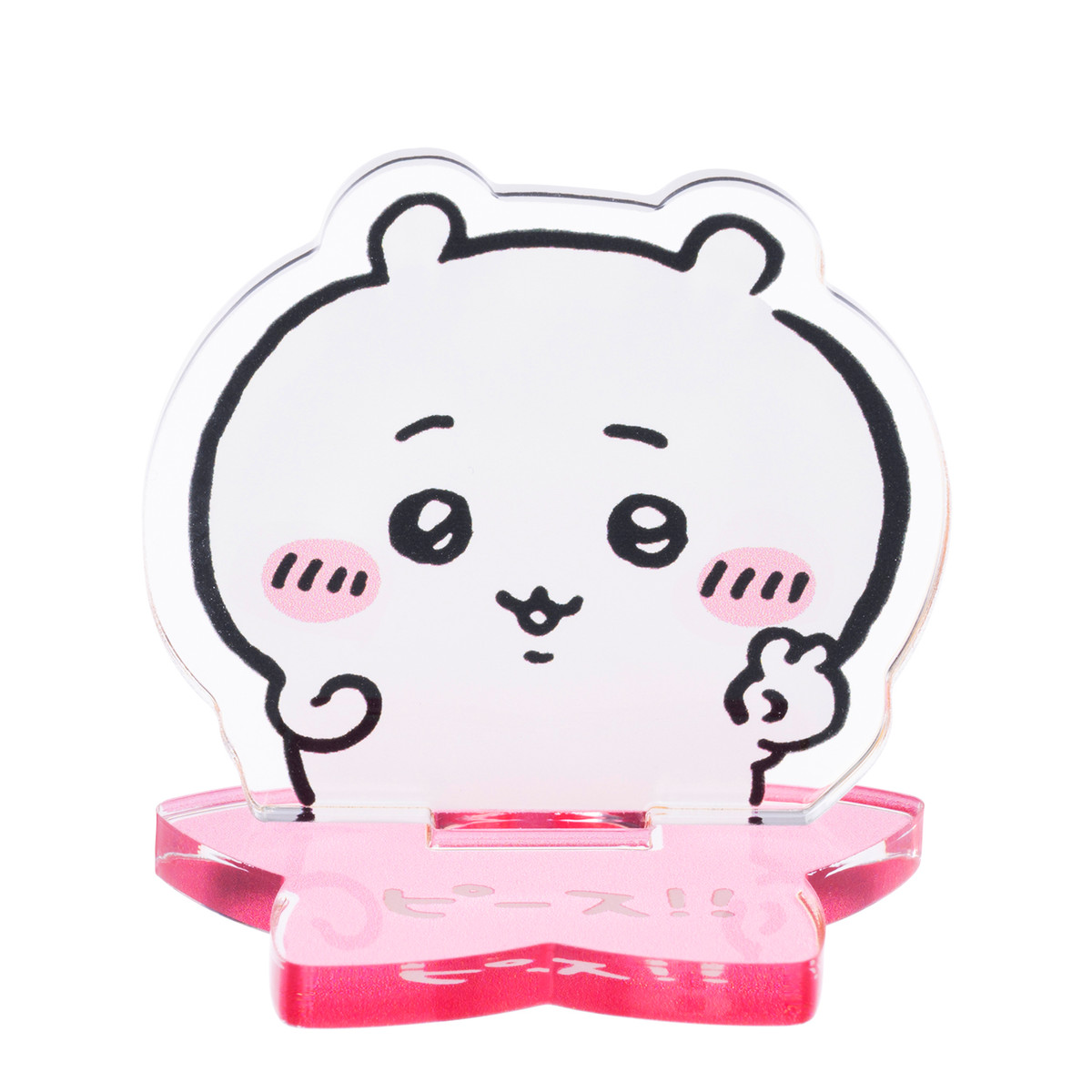 アクスタ ちいかわ ピース!なみんなのアクリルスタンド(全8種)(全8種)