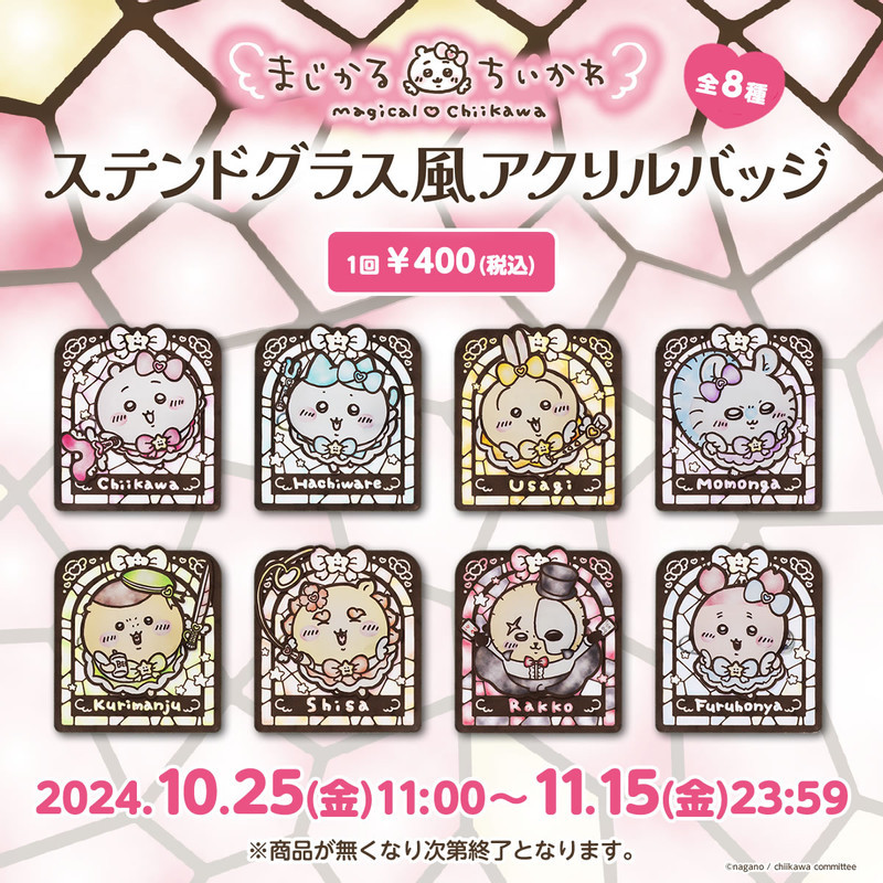 bb6c61c4-574a-429a-86ff-