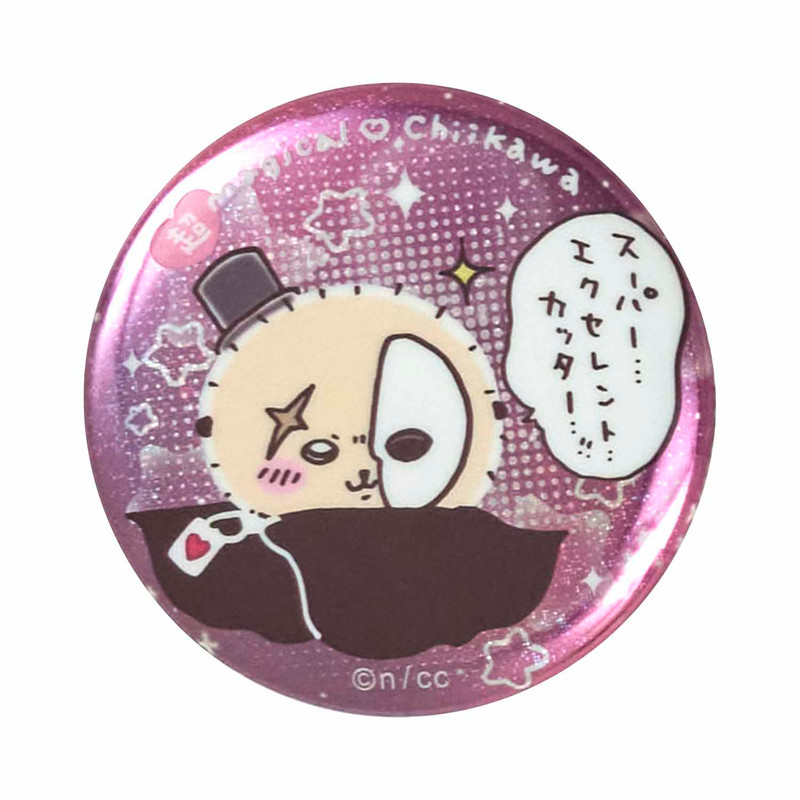 追加販売】ちいかわ 超まじかるちいかわ ホログラム缶バッジ（全