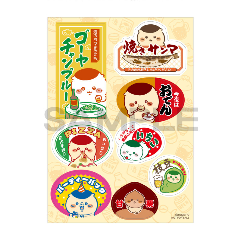 ちいかわ くりまんじゅうだらけくじ - ちいかわマーケット ちいかわくじ