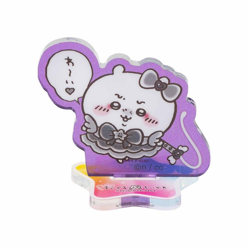 追加販売】ちいかわ 超まじかるちいかわ アクリルスタンド（全11種
