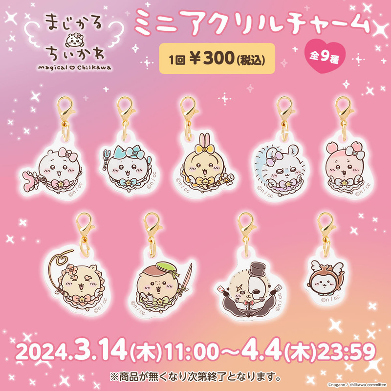 ff84b62f-9b6f-4ebd-9371-