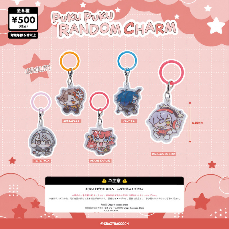 PUKUPUKU CHARM GROUP1 - CR PRIZE
