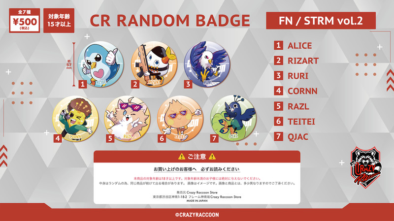 CR PRIZE