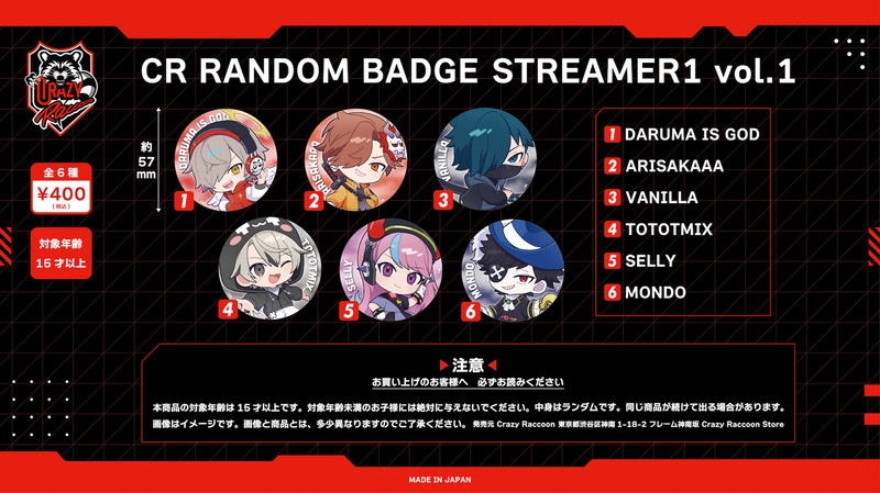 CR PRIZE