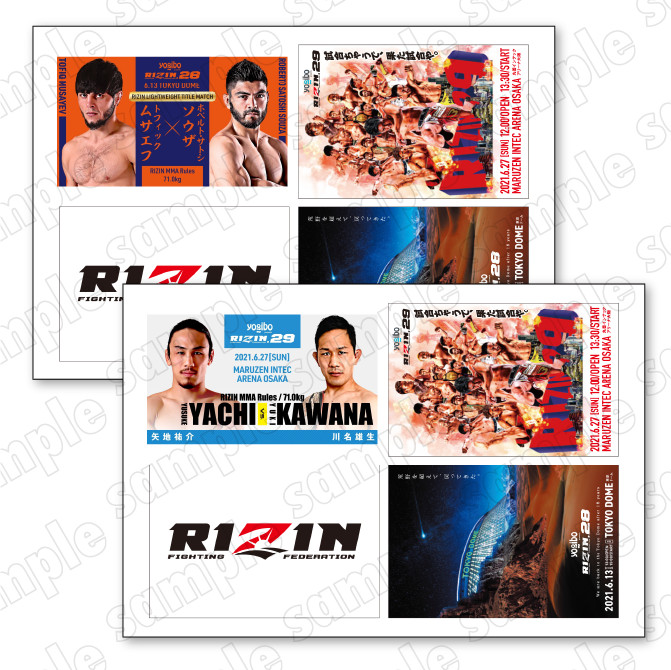 RIZIN オンラインチャリティーくじ - RIZIN - Slash Gift
