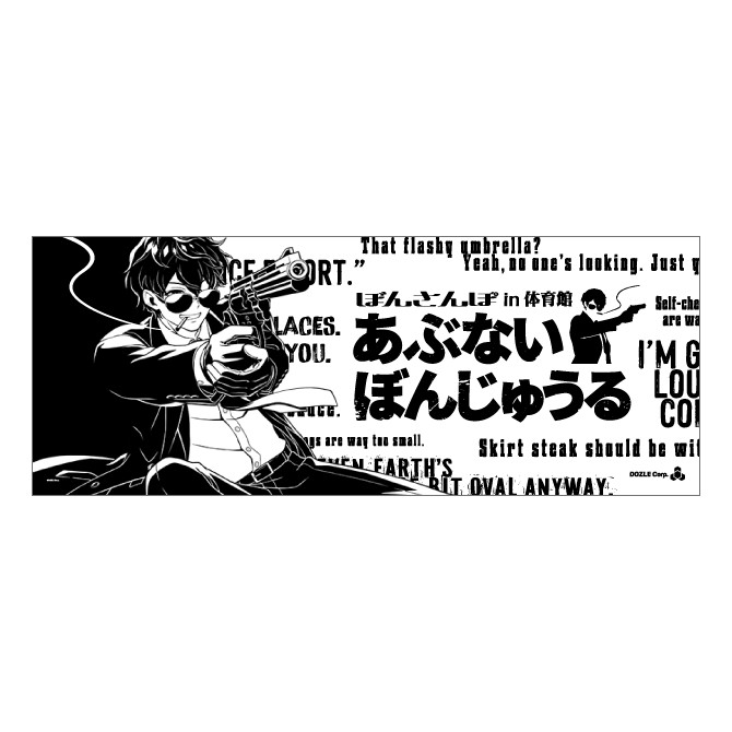手ぬぐい ぼんさんぽ in 体育館 あぶない手ぬぐい モノクロ