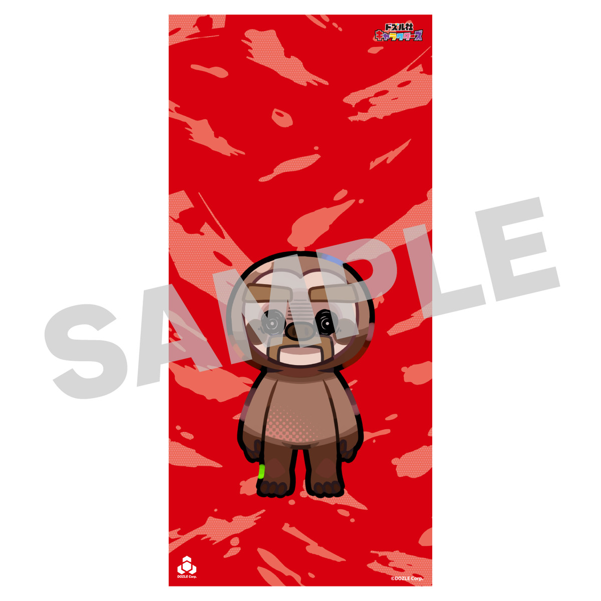 壁紙 ドズル社キャラクターズ スマホ壁紙(全8種)